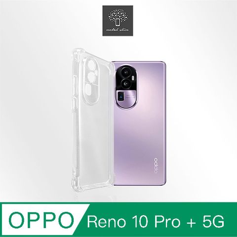for OPPO Reno 10 Pro+ 5G精密挖孔 強化軍規防摔抗震手機殼