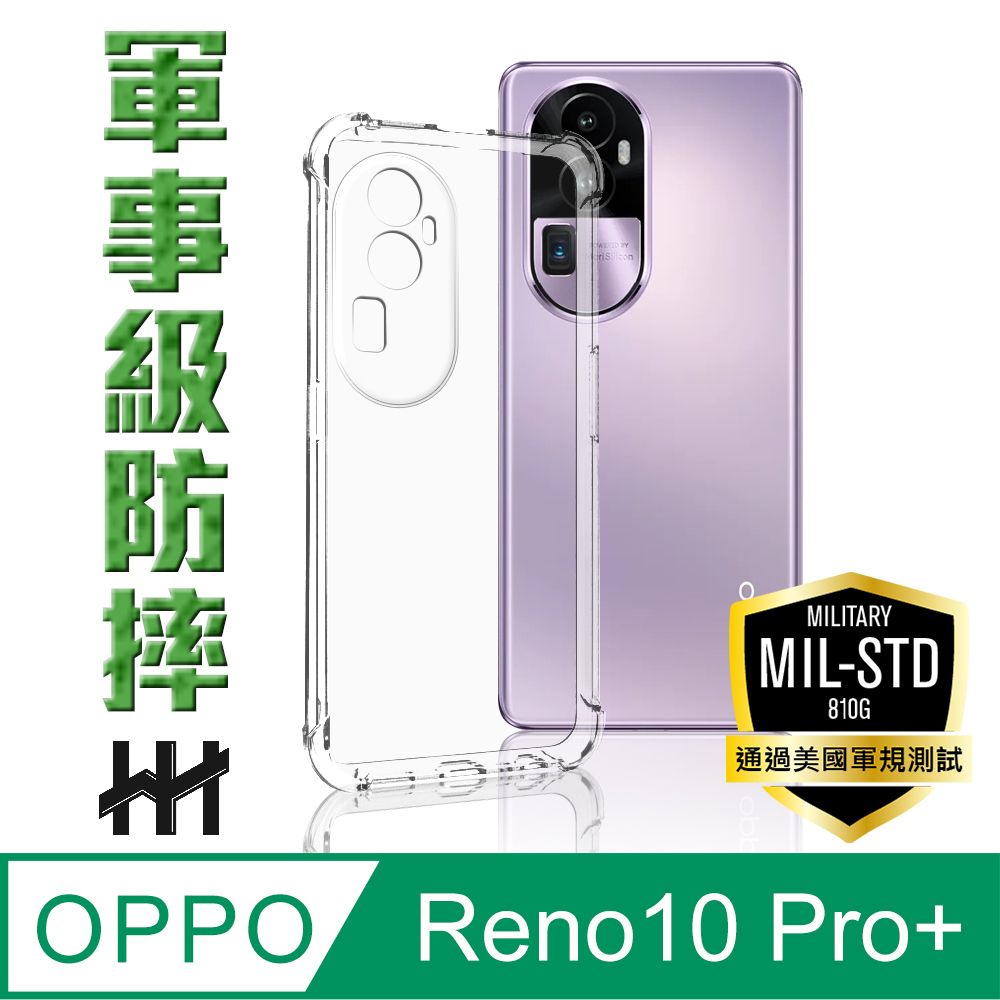 OPPO  Reno 10 Pro+ (6.74吋)--軍事防摔手機殼系列