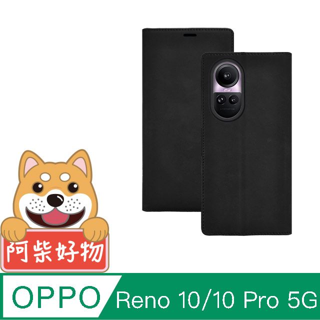 阿柴好物 OPPO Reno 10 / 10 Pro 5G 經典仿牛皮多卡位站立皮套