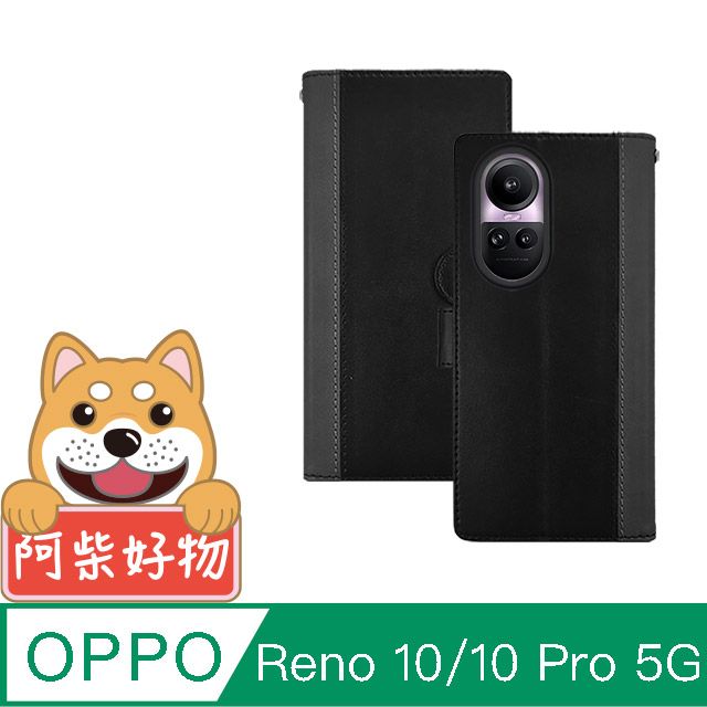 阿柴好物 OPPO Reno 10 / 10 Pro 5G 仿牛皮前扣磁吸雙料撞色皮套