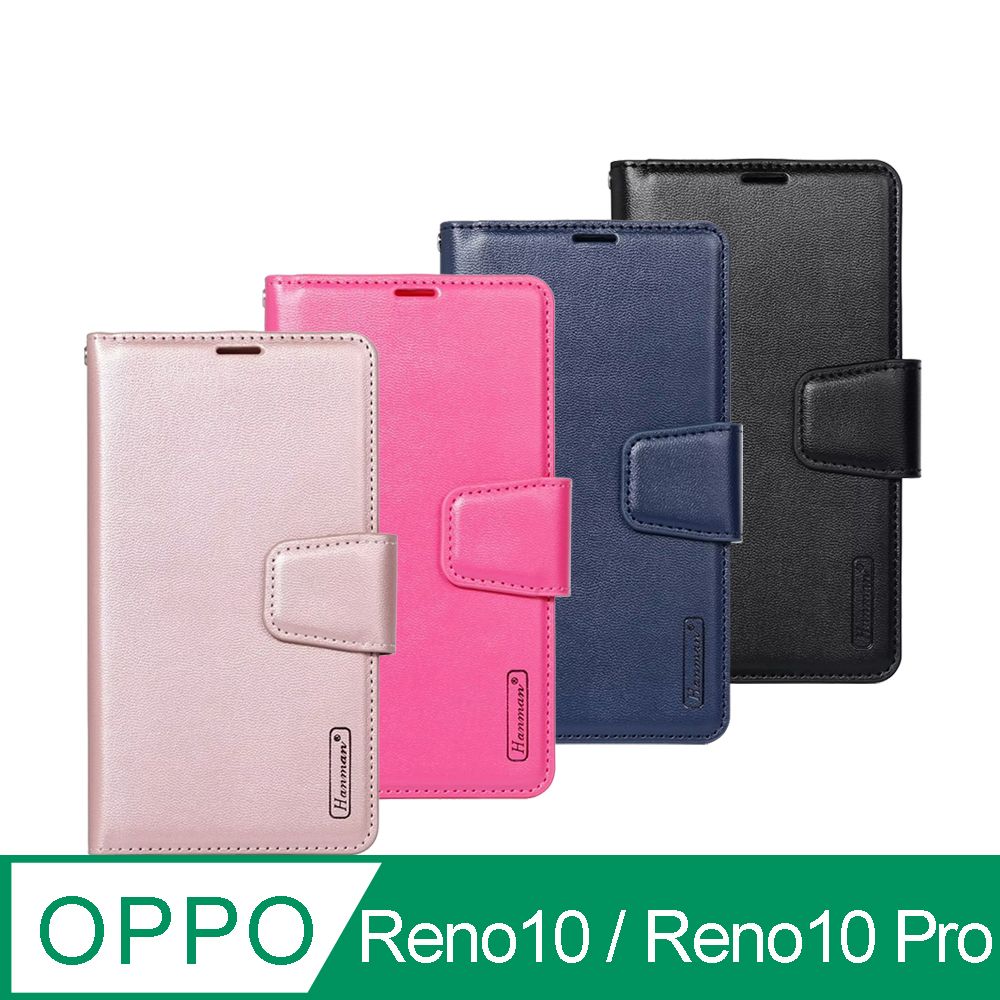 Hanman  韓曼 OPPO Reno10/Reno10 Pro 5G 柔軟羊皮觸感皮套 多卡層 防滑內襯可多角度調節支架手機殼/保護套