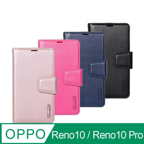 Hanman 韓曼 OPPO Reno10/Reno10 Pro 5G 柔軟羊皮觸感皮套 多卡層 防滑內襯可多角度調節支架手機殼/保護套