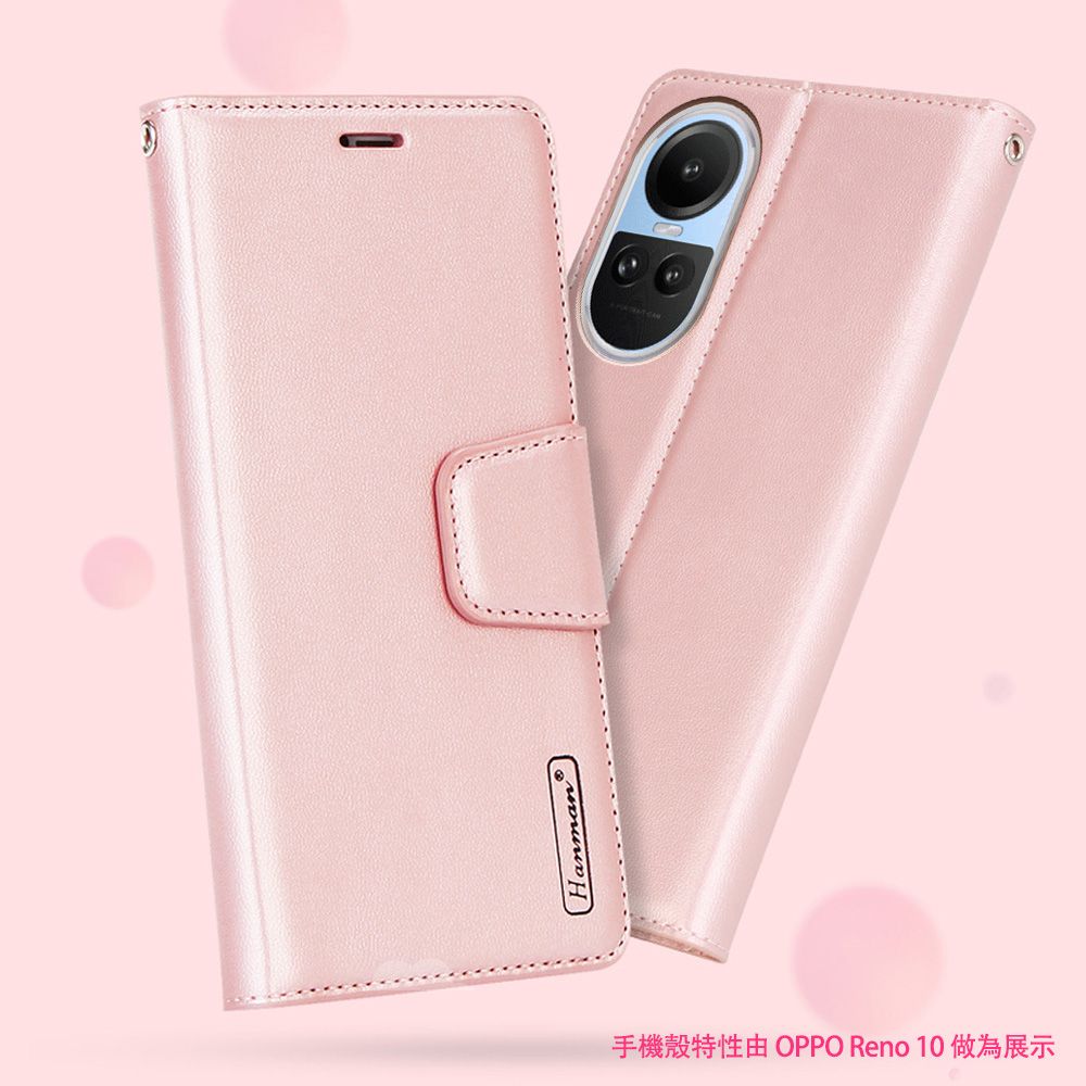 Hanman  韓曼 OPPO Reno10/Reno10 Pro 5G 柔軟羊皮觸感皮套 多卡層 防滑內襯可多角度調節支架手機殼/保護套