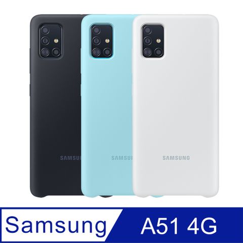 【A51 4G版本適用，5G版本不適用】SAMSUNG Galaxy A51 原廠薄型背蓋 (矽膠材質) 台灣公司貨