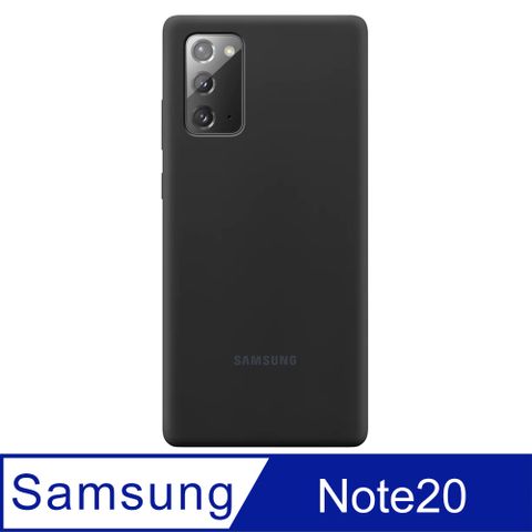 SAMSUNG Galaxy Note20 原廠薄型背蓋-黑 (矽膠材質) 公司貨