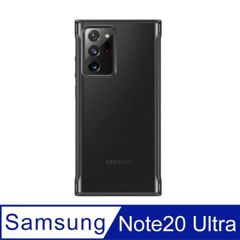 SAMSUNG Galaxy Note20 Ultra 原廠透明防撞背蓋-黑 (公司貨-盒裝)