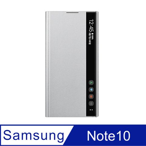 SAMSUNG GALAXY Note10 Clear View 原廠全透視感應皮套 銀色(公司貨-盒裝)