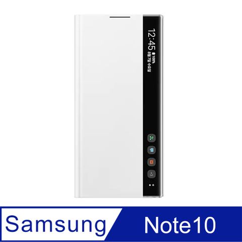 SAMSUNG GALAXY Note10 Clear View 原廠全透視感應皮套 白色(公司貨-盒裝)