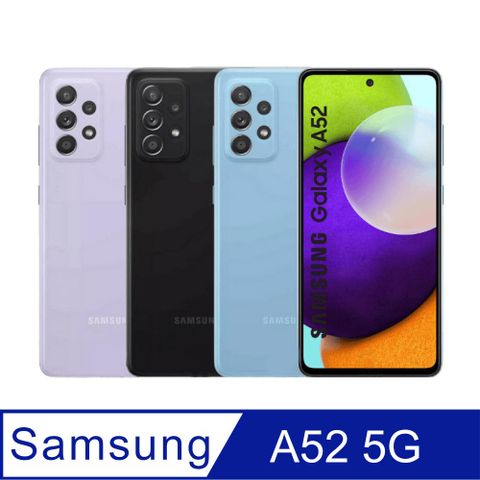 Samsung 三星 Galaxy A52 5G 原廠矽膠薄型背蓋 (台灣公司貨)