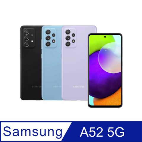 Samsung 三星 原廠Galaxy A52 5G專用 薄型背蓋(矽膠材質)【公司貨】