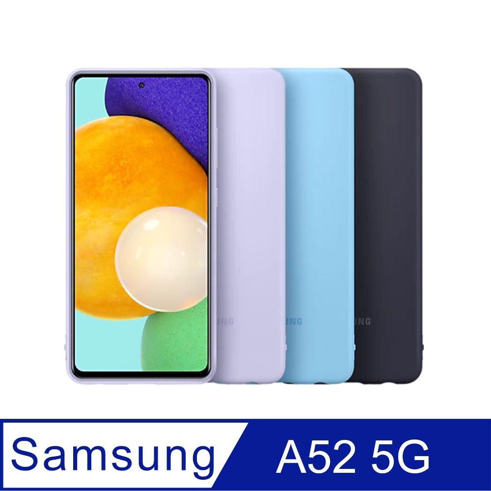 Samsung 三星 Galaxy A52/A52s 5G 矽膠薄型背蓋