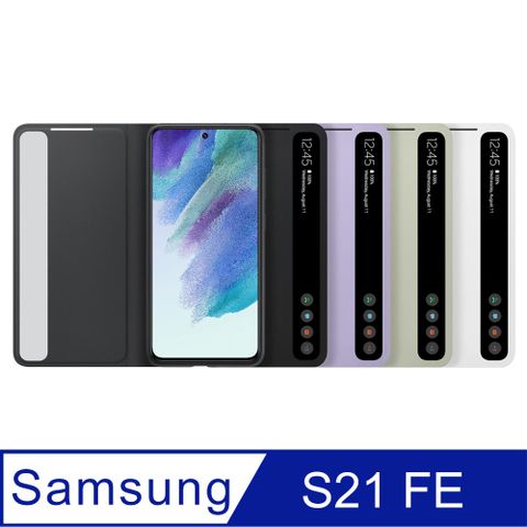 台灣公司貨-盒裝SAMSUNG Galaxy S21 FE 5G Clear View 原廠透視感應皮套