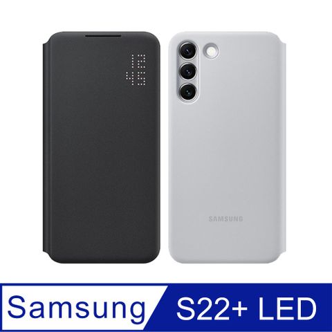 S22+ 專用，台灣公司貨SAMSUNG Galaxy S22+ 5G 原廠LED皮革翻頁式皮套