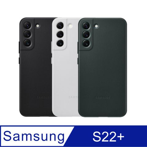 Samsung 三星 Galaxy S22+ 5G 原廠皮革背蓋