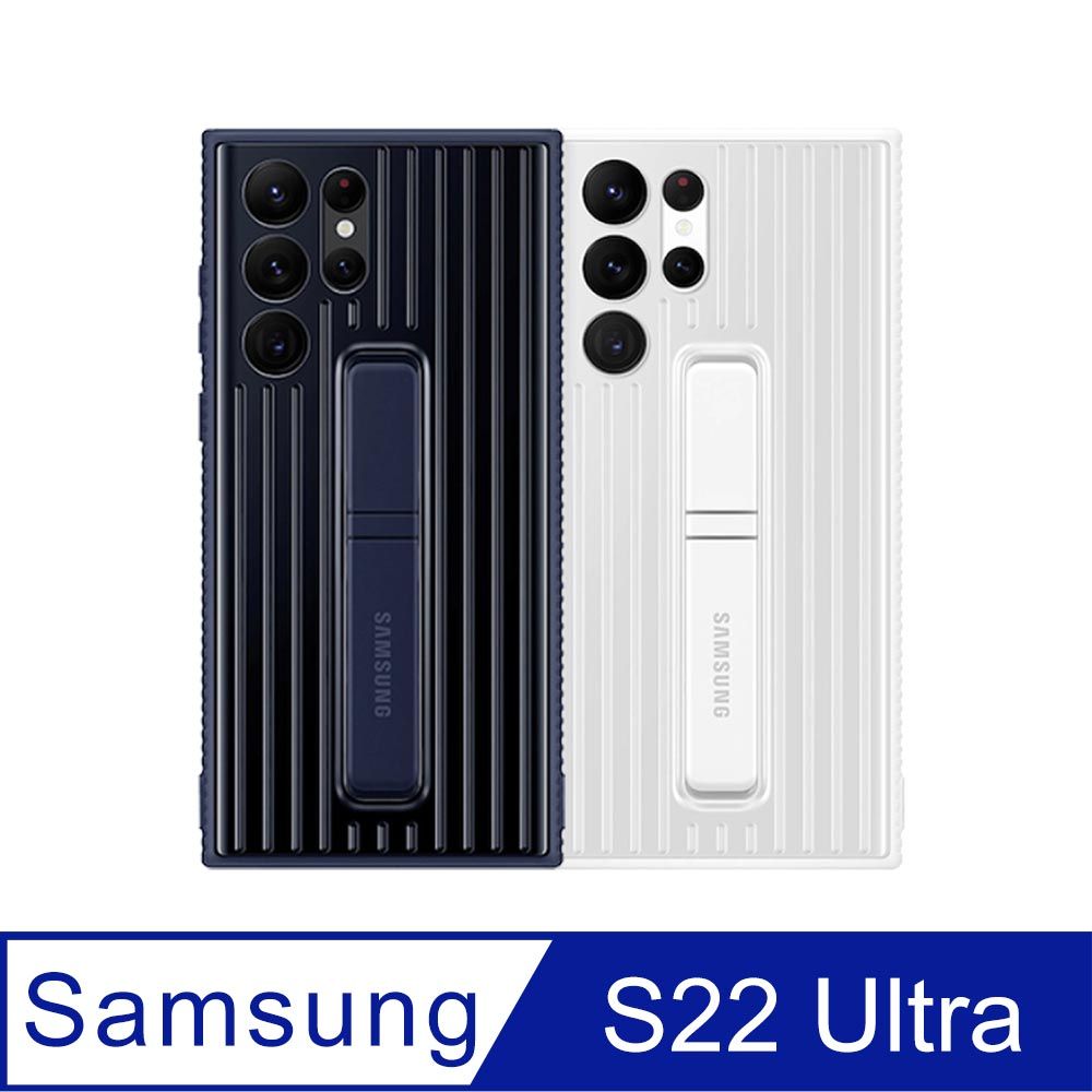 Samsung 三星 Galaxy S22 Ultra 5G 原廠立架式保護背蓋