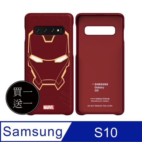 台灣公司貨-盒裝【買一送一】SAMSUNG GALAXY S10 原廠智能背蓋 鋼鐵人 (台灣公司貨)