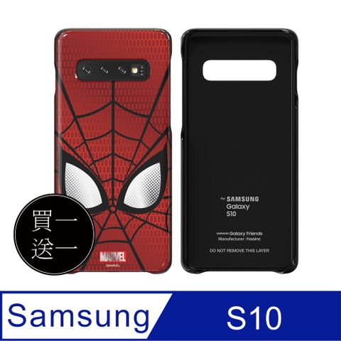 台灣公司貨-盒裝【買一送一】SAMSUNG GALAXY S10 原廠智能背蓋 蜘蛛人 (台灣公司貨)