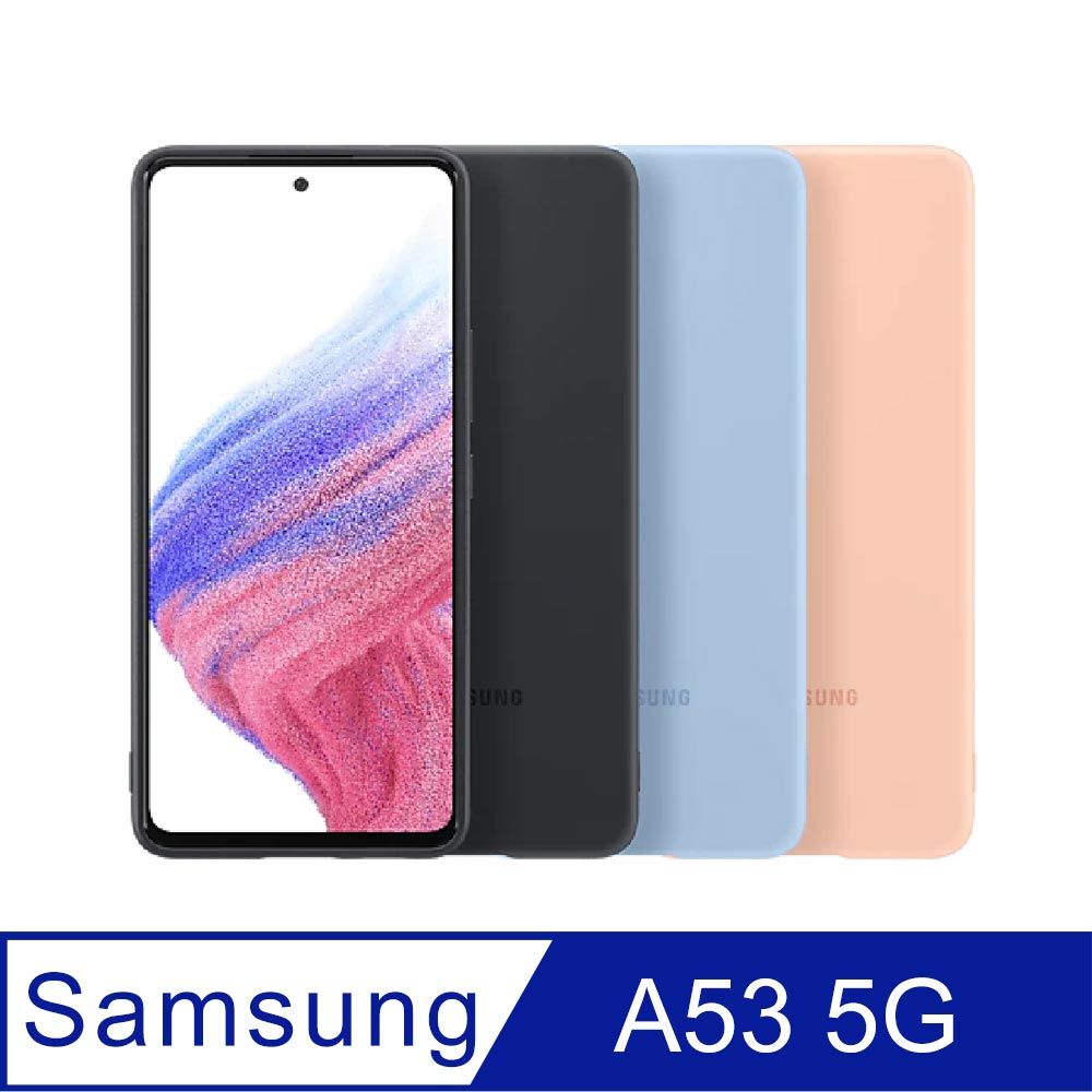 Samsung 三星 Galaxy A53 5G 原廠矽膠薄型背蓋 (EF-PA536T)