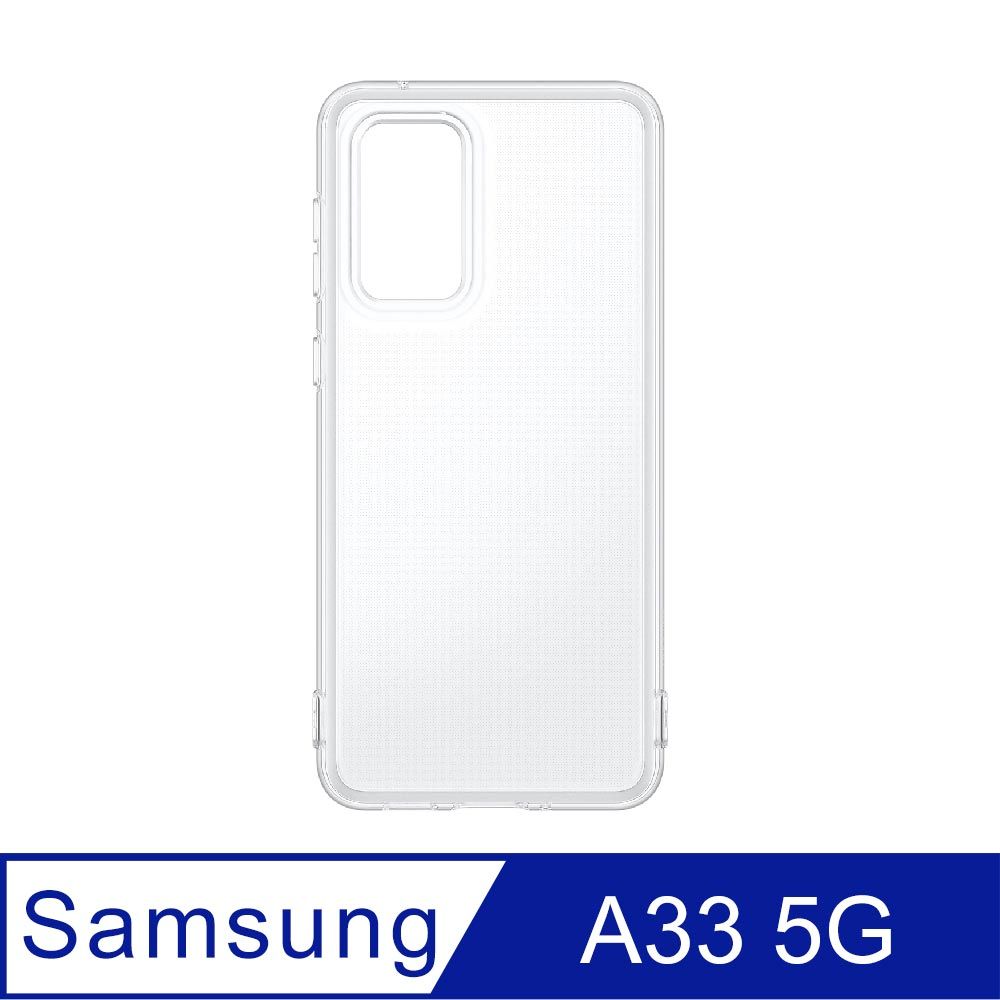 Samsung 三星 Galaxy A33 5G 原廠透明保護殼 (EF-QA336T)