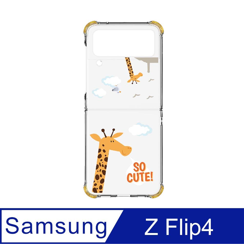 Samsung 三星 Galaxy Z Flip4 UX透明保護殼-長頸鹿主題款 (Haainc聯名)