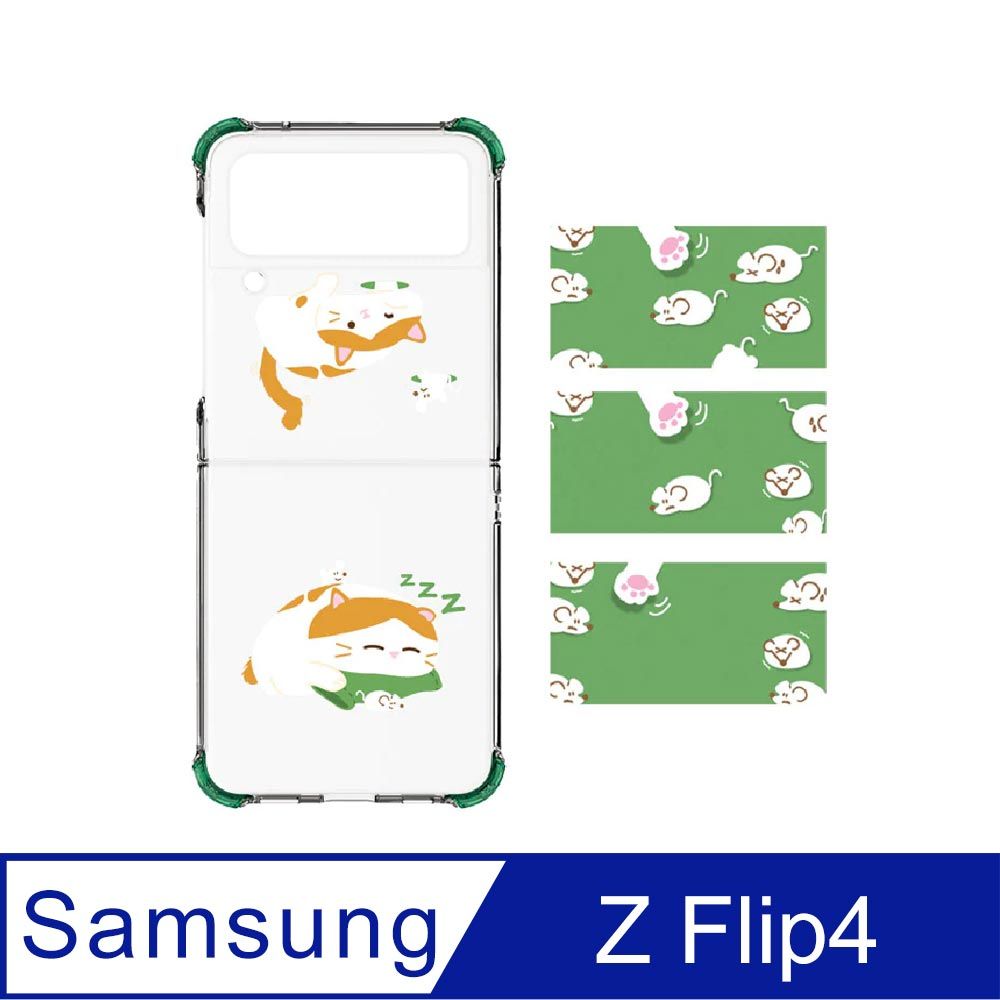 Samsung 三星 Galaxy Z Flip4 UX透明保護殼-貓咪主題款 (Haainc聯名)