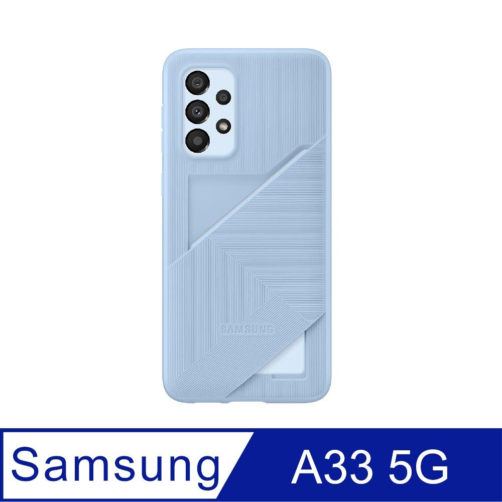 Samsung 三星 【買一送一】 Galaxy A33 5G 原廠卡夾式背蓋 (EF-OA336T)