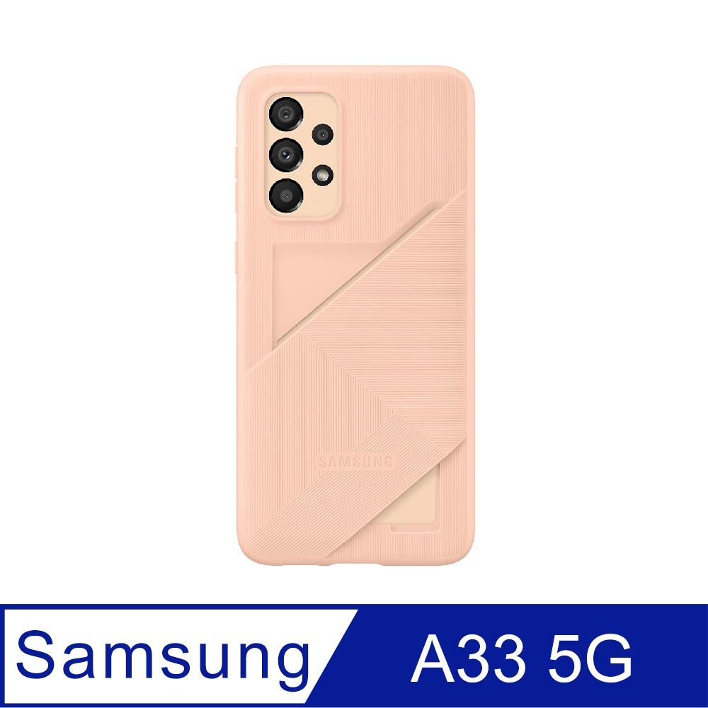 Samsung 三星 【買一送一】 Galaxy A33 5G 原廠卡夾式背蓋 (EF-OA336T)