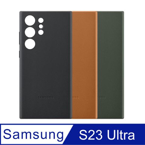 Samsung 三星 原廠 Galaxy S23 Ultra 5G S918專用 皮革保護殼【公司貨】
