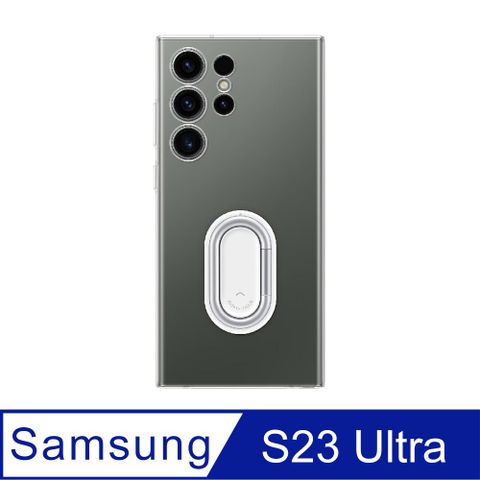 Samsung 三星 原廠 Galaxy S23 Ultra 5G S918專用 透明多功能保護殼【公司貨】