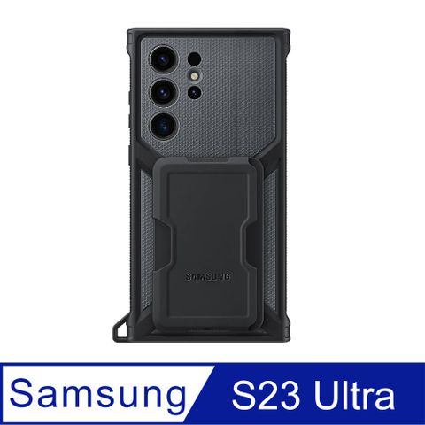 Samsung 三星 原廠 Galaxy S23 Ultra 5G S918專用 軍規型多功能保護殼【公司貨】