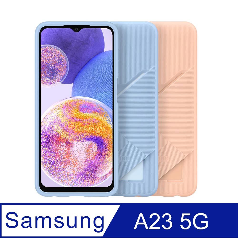 Samsung 三星 (買一送一) 原廠Galaxy A23 5G專用 卡夾式背蓋 (公司貨)