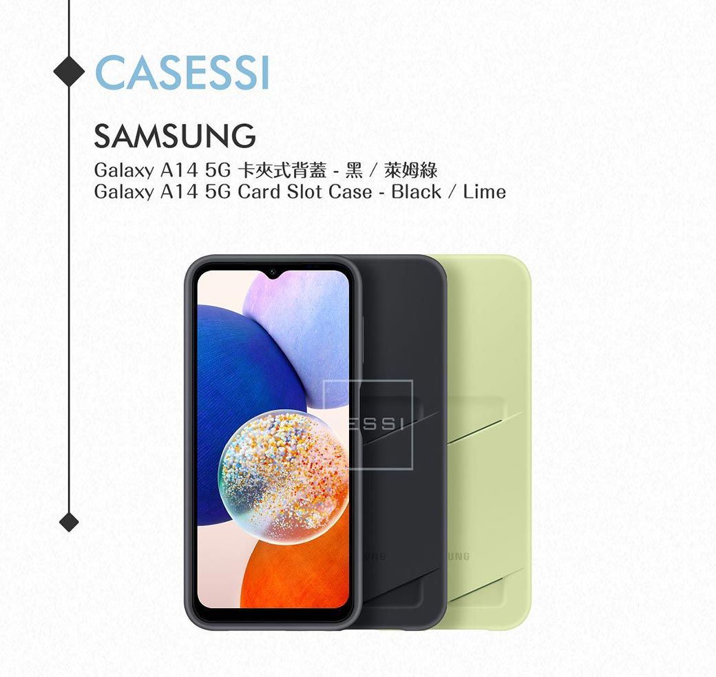CASSAMSUNGGalaxy A14 Galaxy A14 5G Card Slot Case  Black  LimeESSIUNG