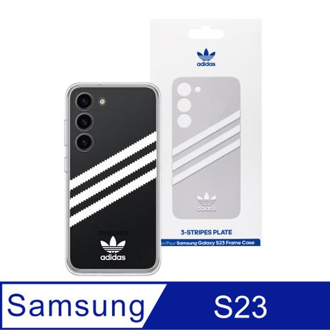 Samsung 三星 原廠 S23 Adidas 聯名背板TOS911 (適用邊框背蓋兩用保護殼)