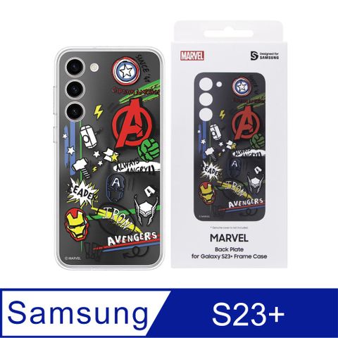 Samsung 三星 原廠 S23+ Marvel 聯名背板TOS916 (適用邊框背蓋兩用保護殼)