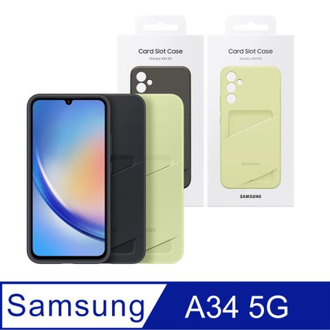 Samsung 三星 Galaxy A34 5G 原廠卡夾式保護殼 (EF-OA346)