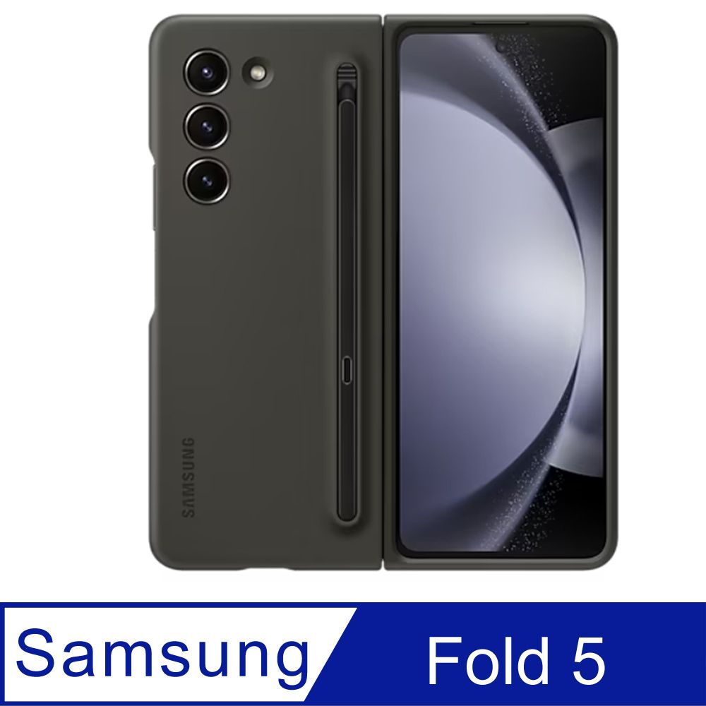 Samsung 三星  Galaxy Z Fold5 薄型保護殼 ( 附 S Pen ) 【曜石灰黑】