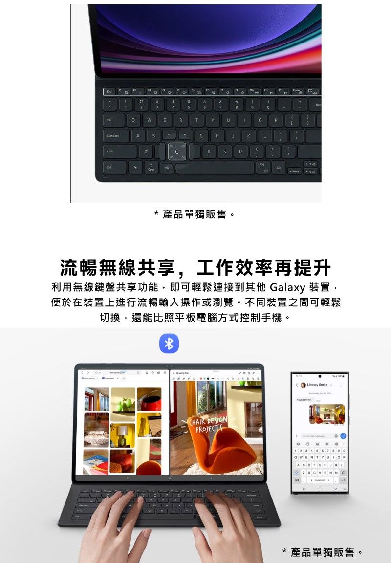 Samsung Galaxy Tab S9 薄型鍵盤皮套-黑色- PChome 24h購物