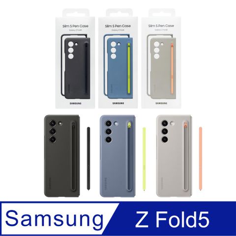 SAMSUNG Galaxy Z Fold5 原廠薄型保護殼 ( 附 S Pen ) EF-OF94PC