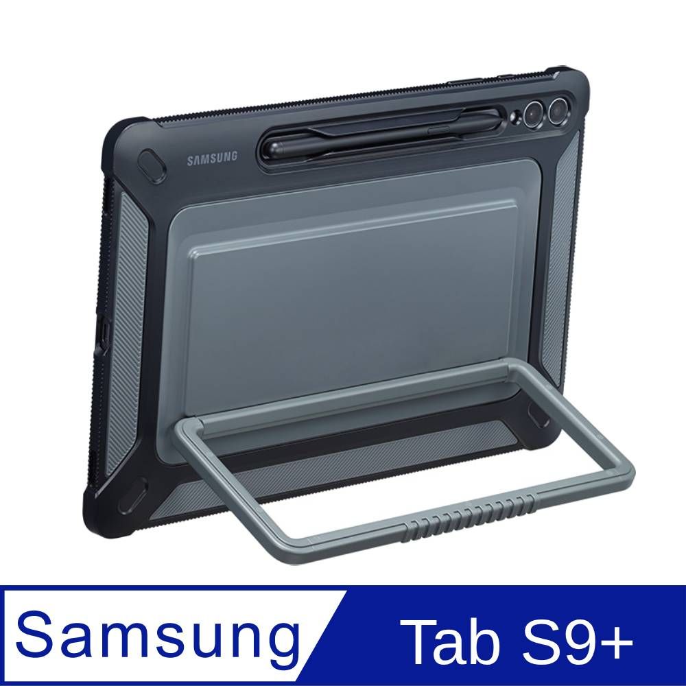 Samsung 三星  Tab S9+ 戶外專用保護殼-黑(SM-X810,SM-X816)