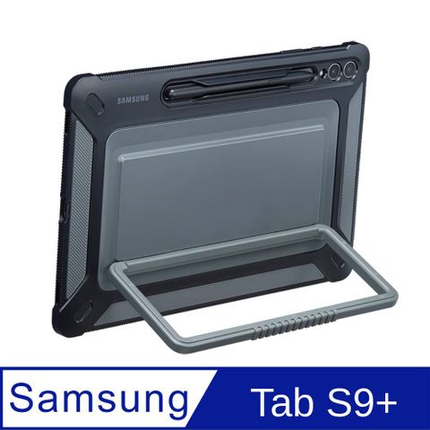 Samsung 三星 Tab S9+ 戶外專用保護殼-黑(SM-X810,SM-X816)