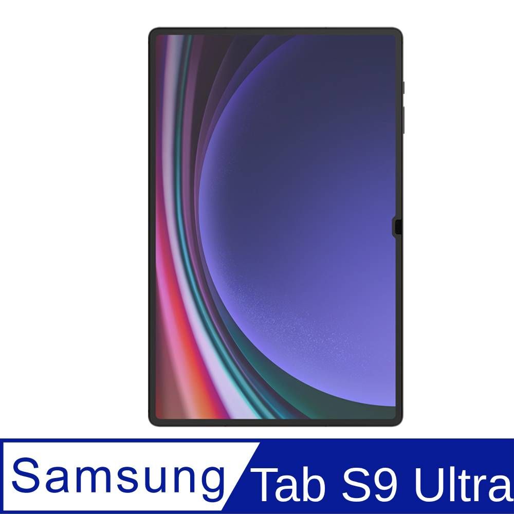 Samsung 三星 【原廠】 Galaxy Tab S9 Ultra 防眩光螢幕保護貼 (SM-X910,SM-X916)