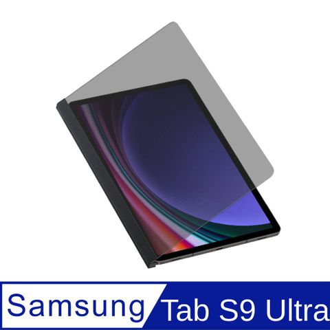 Samsung 三星 【原廠】 Galaxy Tab S9 Ultra 平板防窺保護膜-黑 (SM-X910,SM-X916)