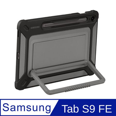 Samsung 三星 TAB S9 FE 戶外專用保護殼-黑 (SM-X510 SM-X516)