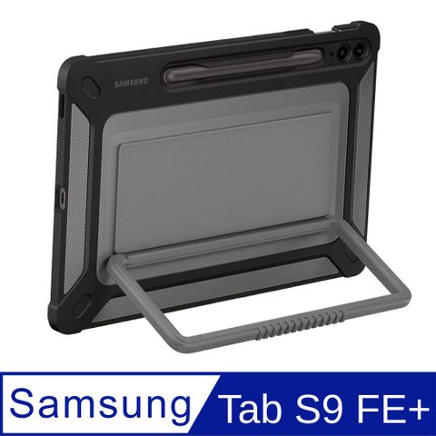 Samsung 三星 TAB S9 FE+ 戶外專用保護殼-黑 (SM-X610,SM-X616)