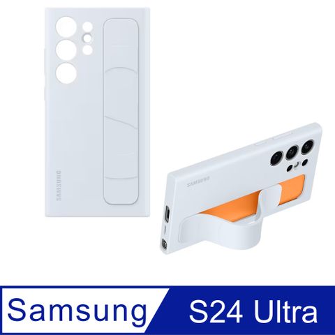 SAMSUNG Galaxy S24 Ultra 立架式矽膠保護殼 ( 附指環帶 )【淺藍】
