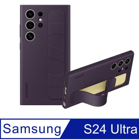 SAMSUNG Galaxy S24 Ultra 立架式矽膠保護殼 ( 附指環帶 )【深紫】