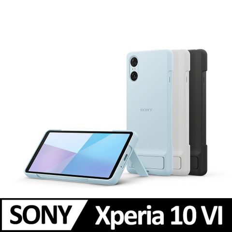 SONY 索尼 Xperia 10 VI 專用可立式時尚保護殼