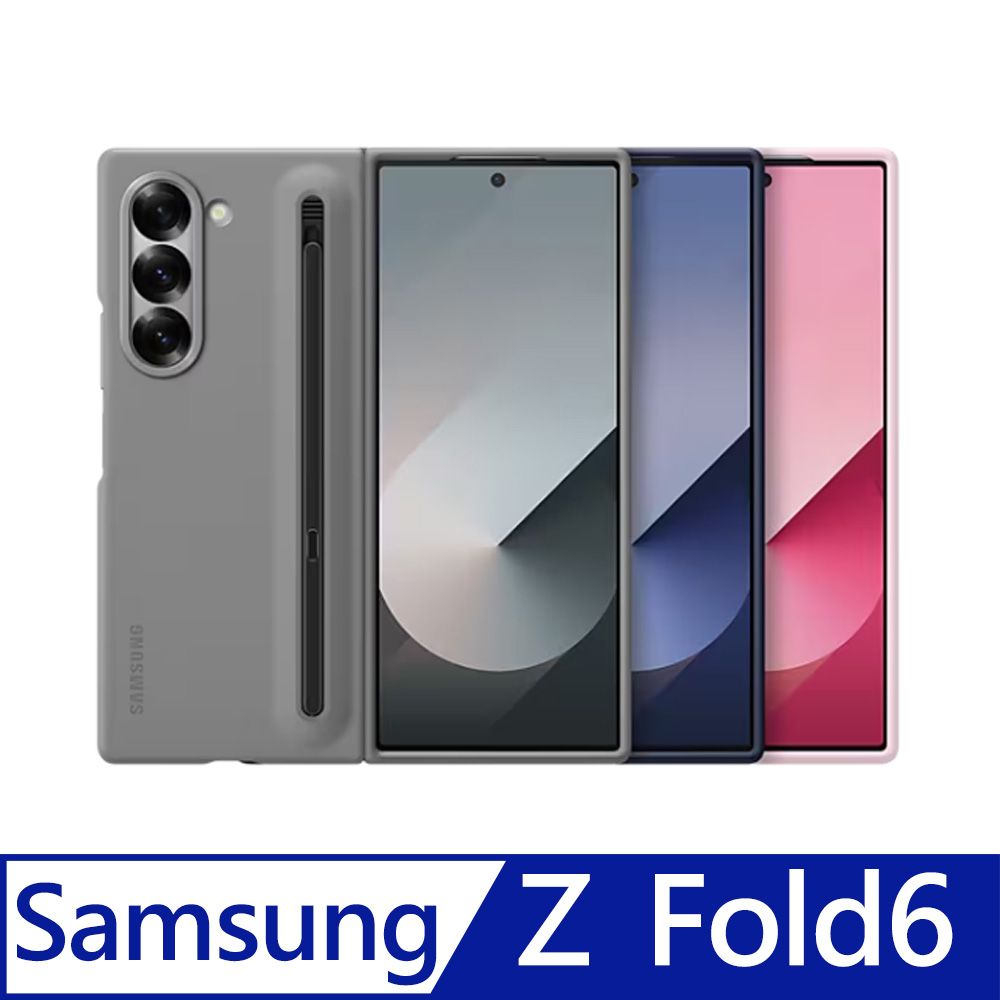 Samsung 三星  Galaxy Z Fold6 5G 薄型保護殼(附S pen)