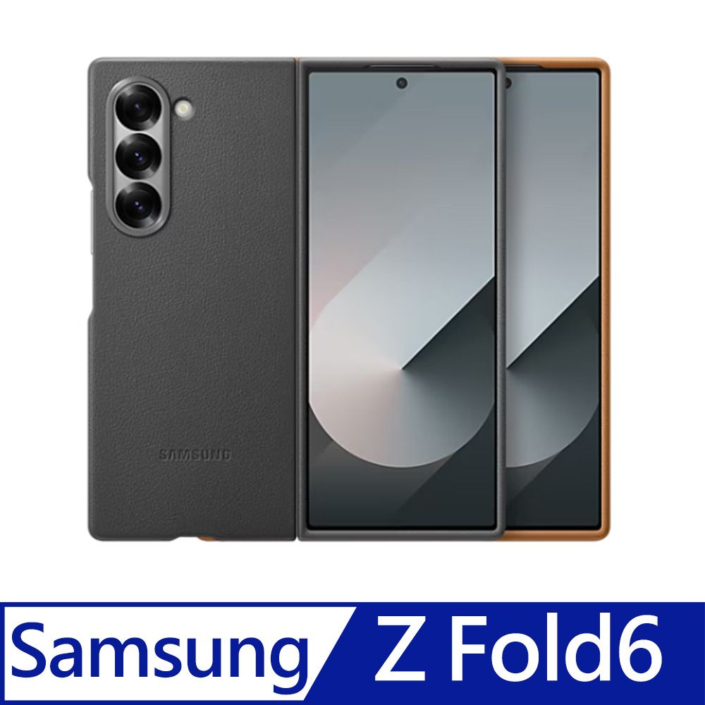 Samsung 三星  Galaxy Z Fold6 5G 純素皮革保護殼