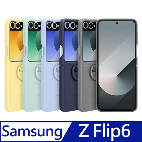 Samsung 三星 Galaxy Z Flip6 5G 矽膠薄型保護殼(附指環扣)